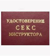 Миниатюра Индивидуалка Тётя Кристина  Железнодорожный Фотография 