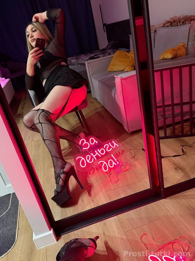 Индивидуалка ГоспожаАлиса Центр Фотография 