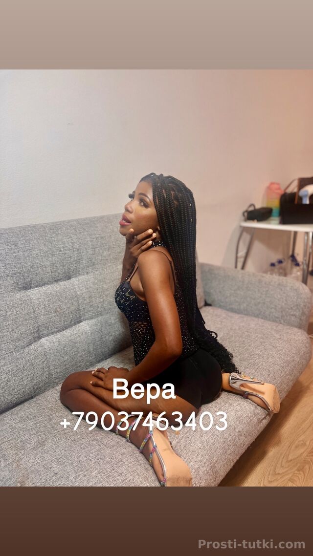 Индивидуалка Вера Ленина Фотография 